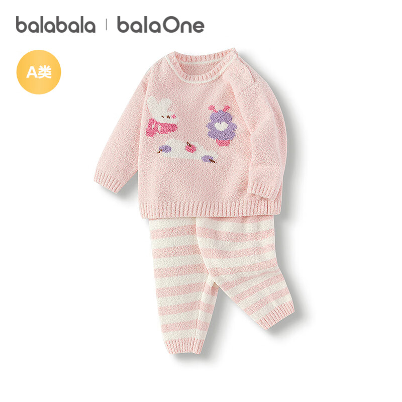 BALABALA balaOne Baby Thermal Underwear Set for Boys and Girls Winter Homewear Fleece Lined