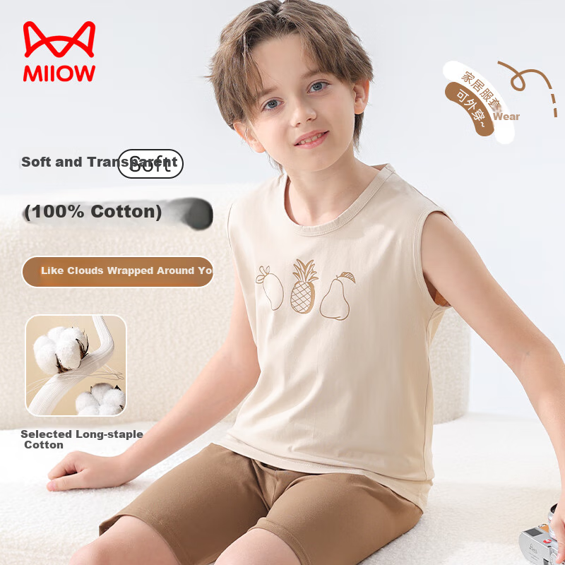 MiiOW Children's Pajamas, Boys' Baby Vest Set, Home Wear, 40-Count Combed Pure Cotton [Antibacterial And Cool Feeling], 160cm