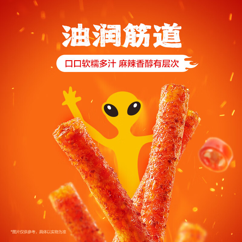 卫龙 辣条 麻辣味108g 小麻小辣 办公室休闲零食 小吃麻辣棒 独立小包