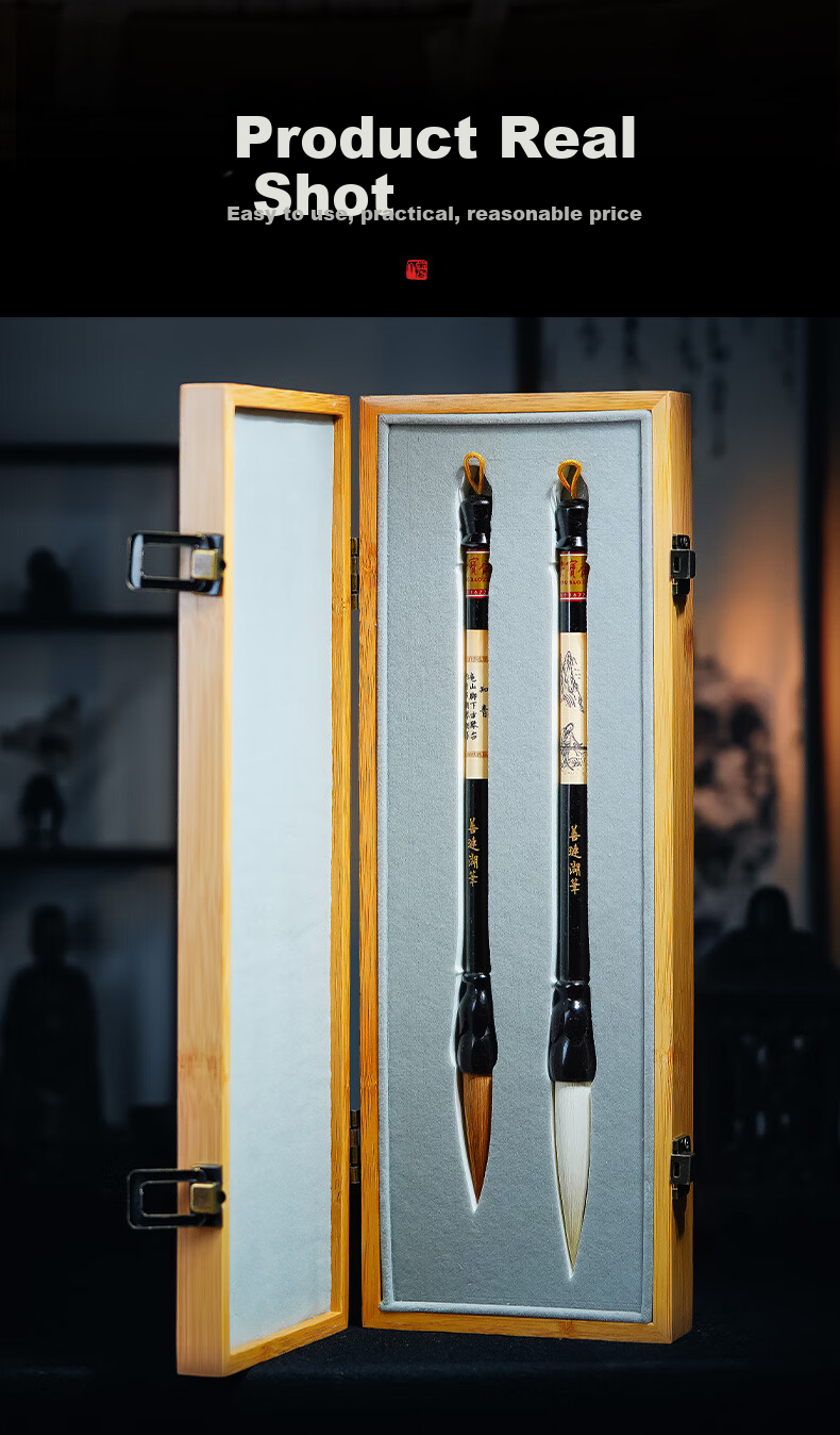 Rongbaozhai Calligraphy Brush Set, Mixed Wolf And Goat Hair, Gift-Giving Professional Calligraphy Brushes, Writing Practice Tools, Four Treasures of The Study Gift Box, Master Handmade, High-Quality Premium Collection Gift Box, Heart As A Bodhi Seed 7