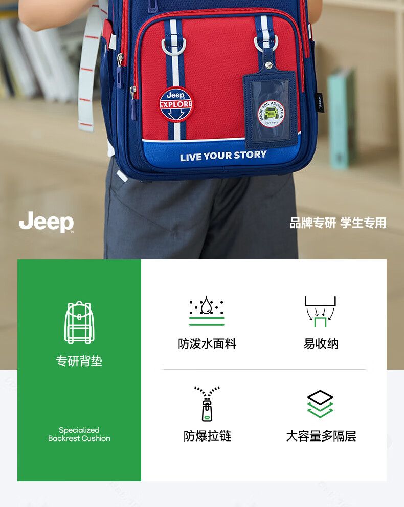 JEEP Children's Spine Protection Backpack for Primary School Students Grades 3-6, Lightweight Anti-Drop Large Capacity Backpack for Boys And Girls 1