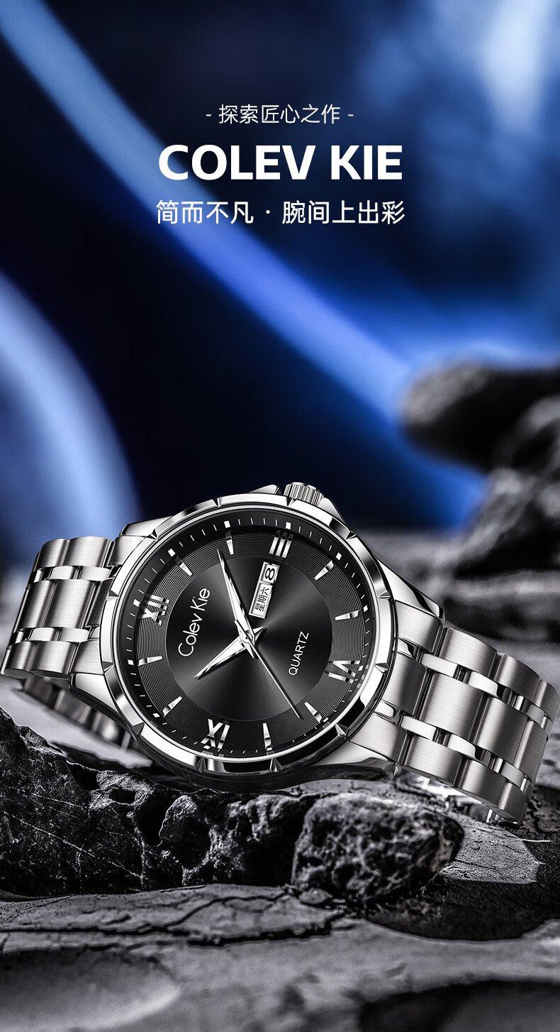 Colevkie Men's Mechanical Style Watch New Brand Men's Watch Top Ten Birthday Gifts for High School and Middle School Students 1