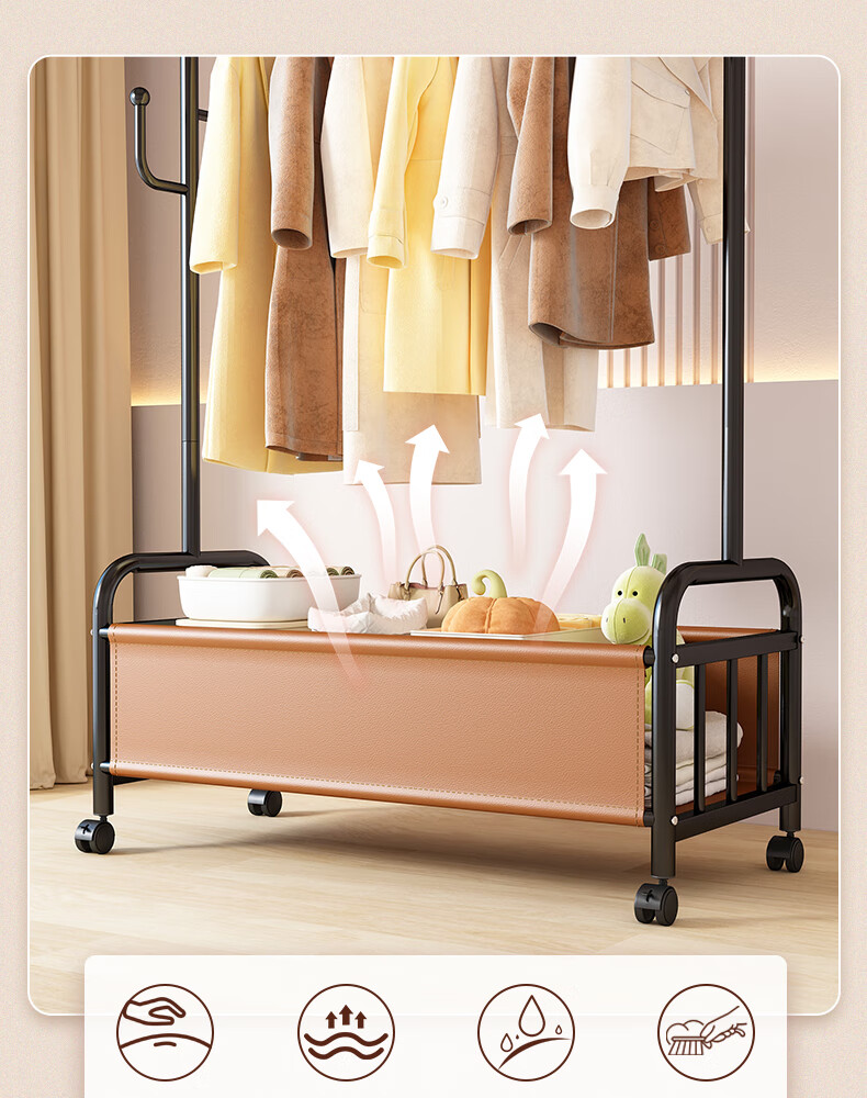 Yimo Coat Rack, Floor-Standing Movable, for Home Living Room, Bedroom Storage And Drying Rack, Black Light Brown Leather, 80CM 1