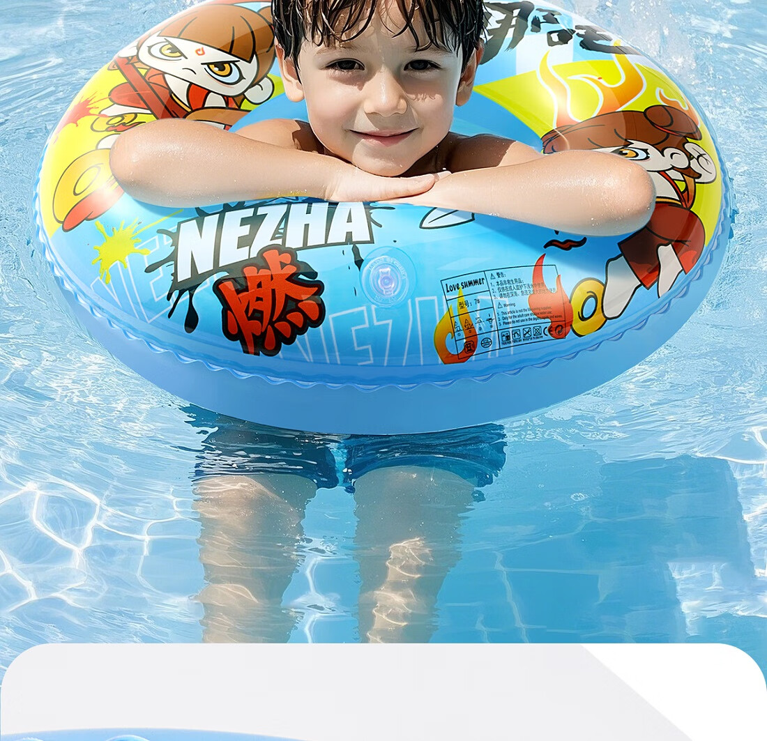 361° Children's Swim Ring, Cute Baby Underarm Thickened Inflatable Swimming Ring, Kids' Swimming Equipment, Nezha Blue 5