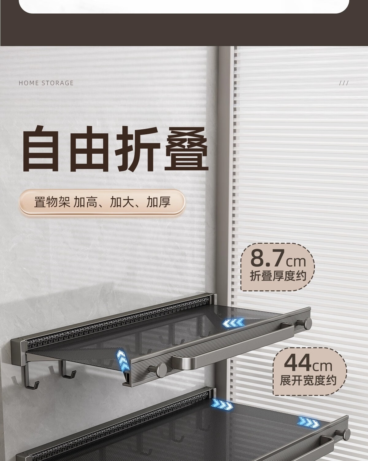 MUYA Bathroom Invisible Folding Towel Rack No-Drill Wall-Mounted Towel and Storage Rack 2