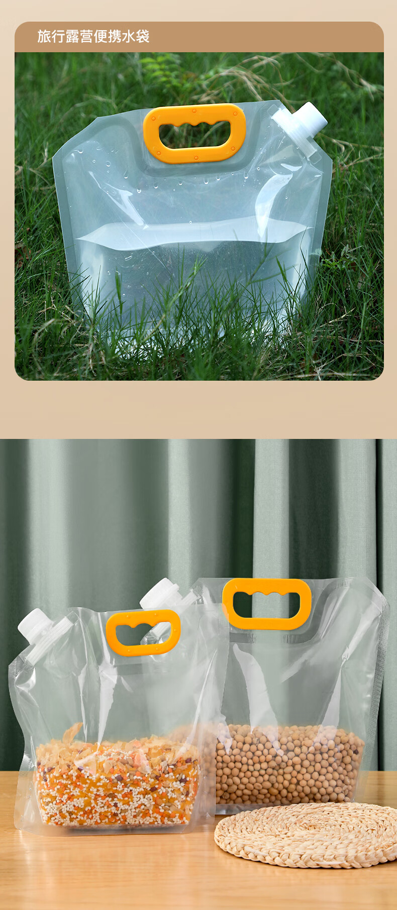 Chao Ji Jia Pin Grain Sealed Bags Household Multi-Grain Storage Bags Moisture-Proof and Insect-Resistant Storage Bags 3 Packs of 3 Jin Each 3
