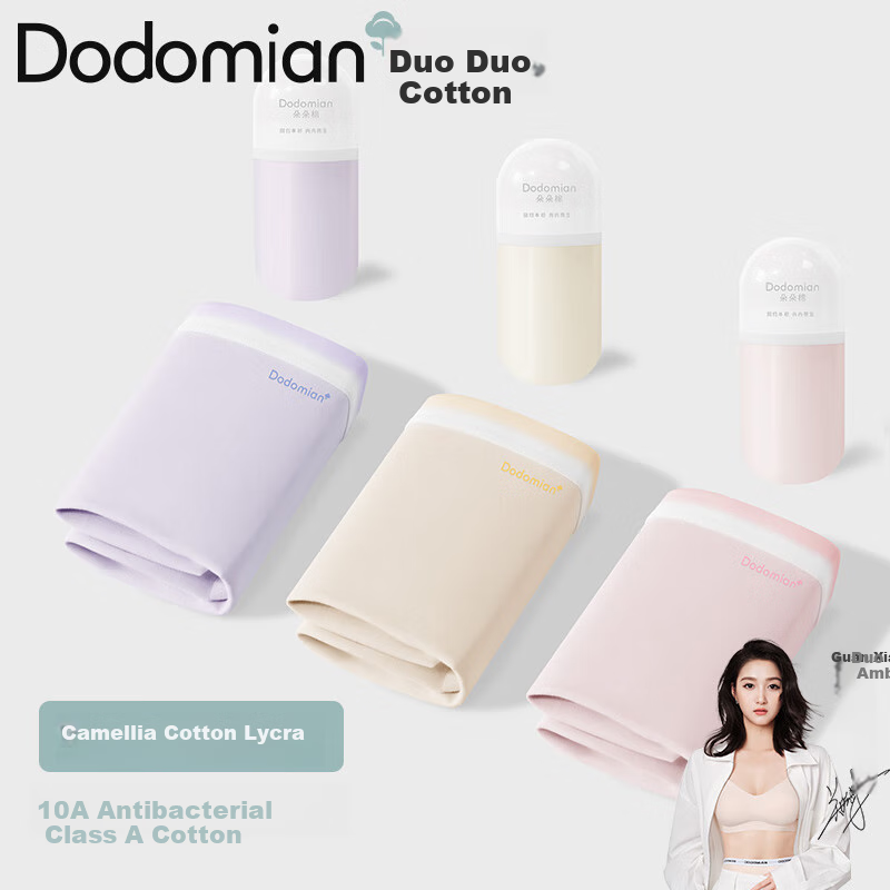 Duoduomian-01214587