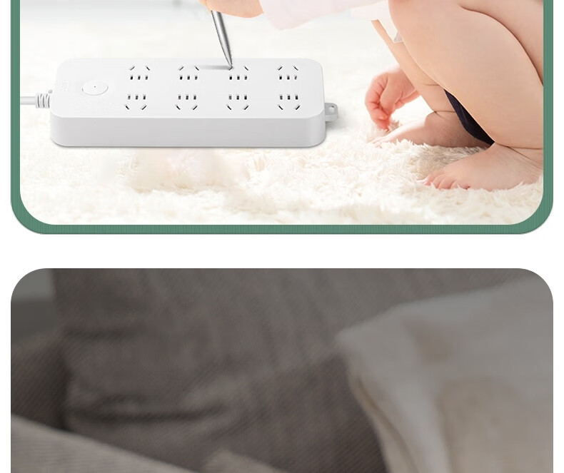 Deli 33916(05) Elegant White Series New National Standard Power Strip/Extension Cord/Surge Protector/Power Bar/Outlet Strip 8 Outlets, 5 Meters Total Length, 1 Pack 11