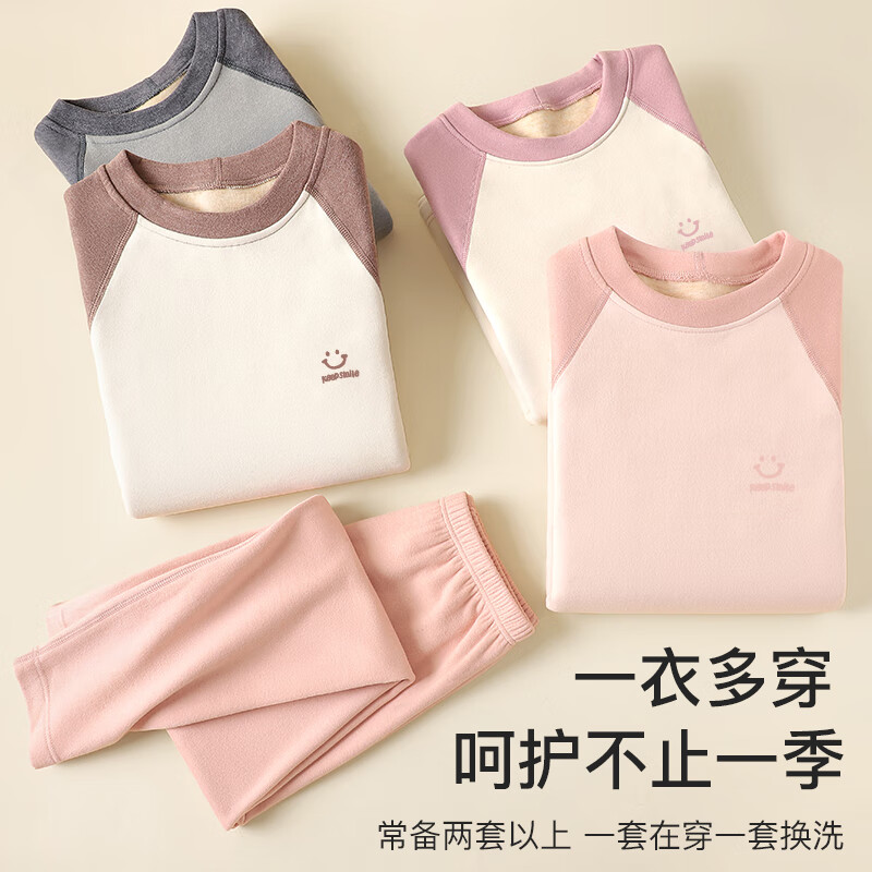 Dingguagua Children's Autumn Thermal Underwear Set Boys Girls Round Neck Seamless Class A Mid-Large Kids Base Layer Shirt and Pants