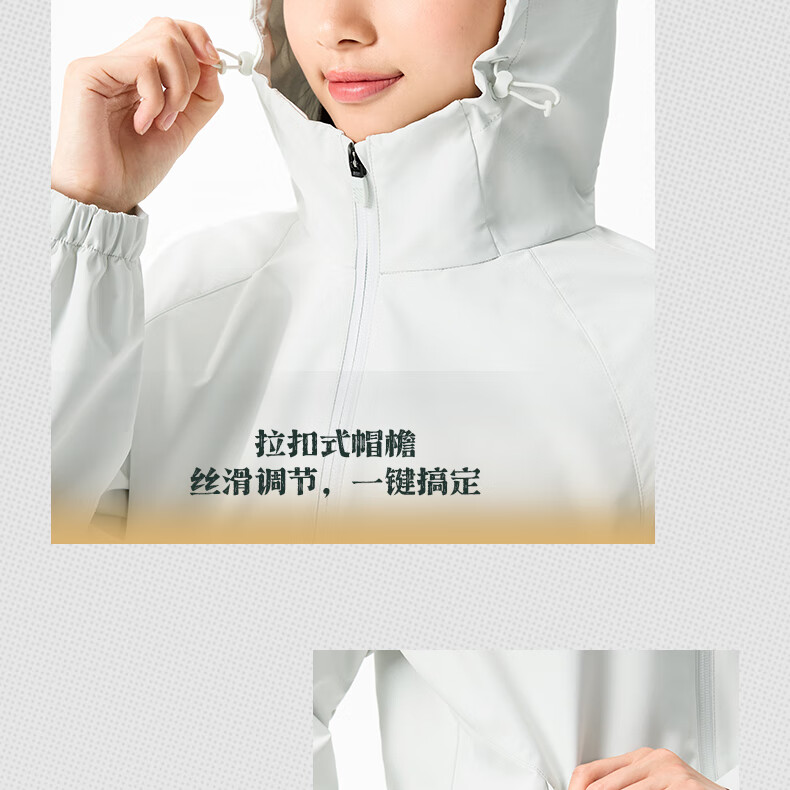 361° Women's Autumn Jacket, Triple Protection Sports Casual Outdoor Windproof Coat, Clothing Item 662534601-3 8