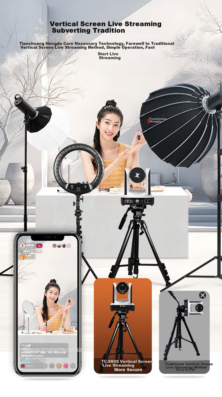 TCHD Video Live Streaming Camera, Ultra-Clear Vertical Screen Live Streaming Equipment Set, Professional Live Streaming Camera with HD Quality for Merchandising, Including Capture Card Package, 1080P TC-980S 5