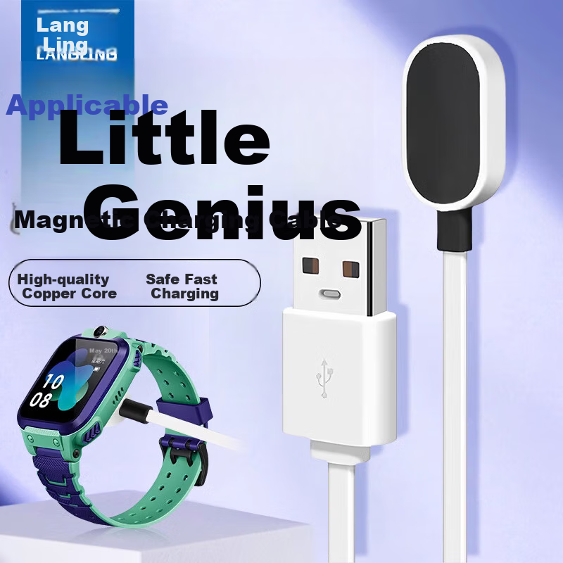 Зарядный кабель LANGLING для умных часов, USB, TPE, 1 м