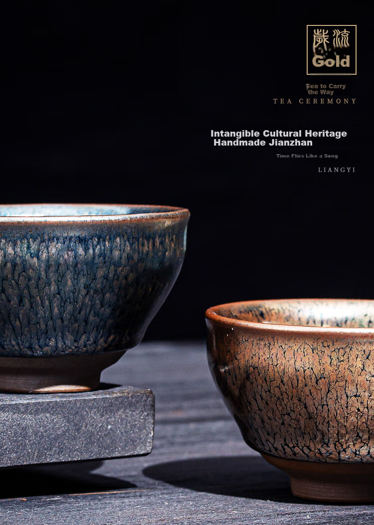 Danyi Jianzhen Tea Cup, Intangible Cultural Heritage Master Cup, Pair of Cups Tea Set, Tasting Cup - Flowing Golden Years 2