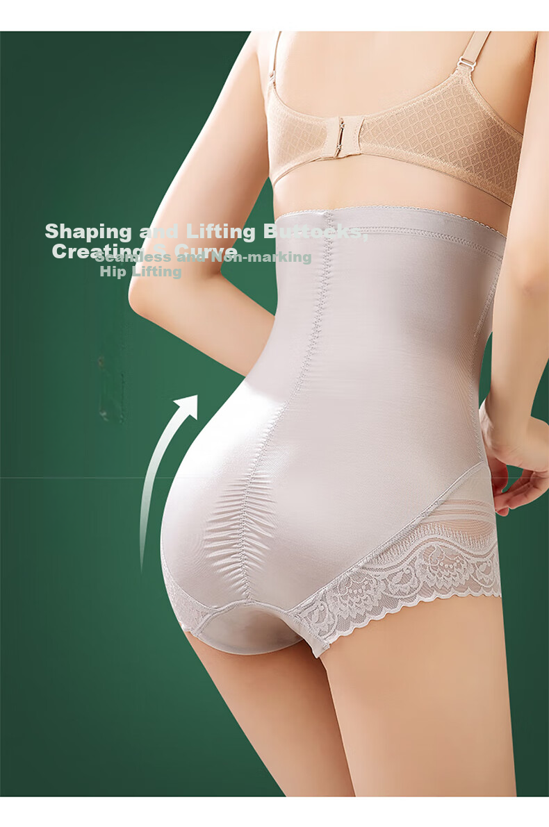 Bejirog Shaping Butt-Lifting Tummy Control Pants for Women, High-Waisted Shapewear Yoga Shorts, Thin Summer Style, Seamless Floating Pants, Safety Shorts 7