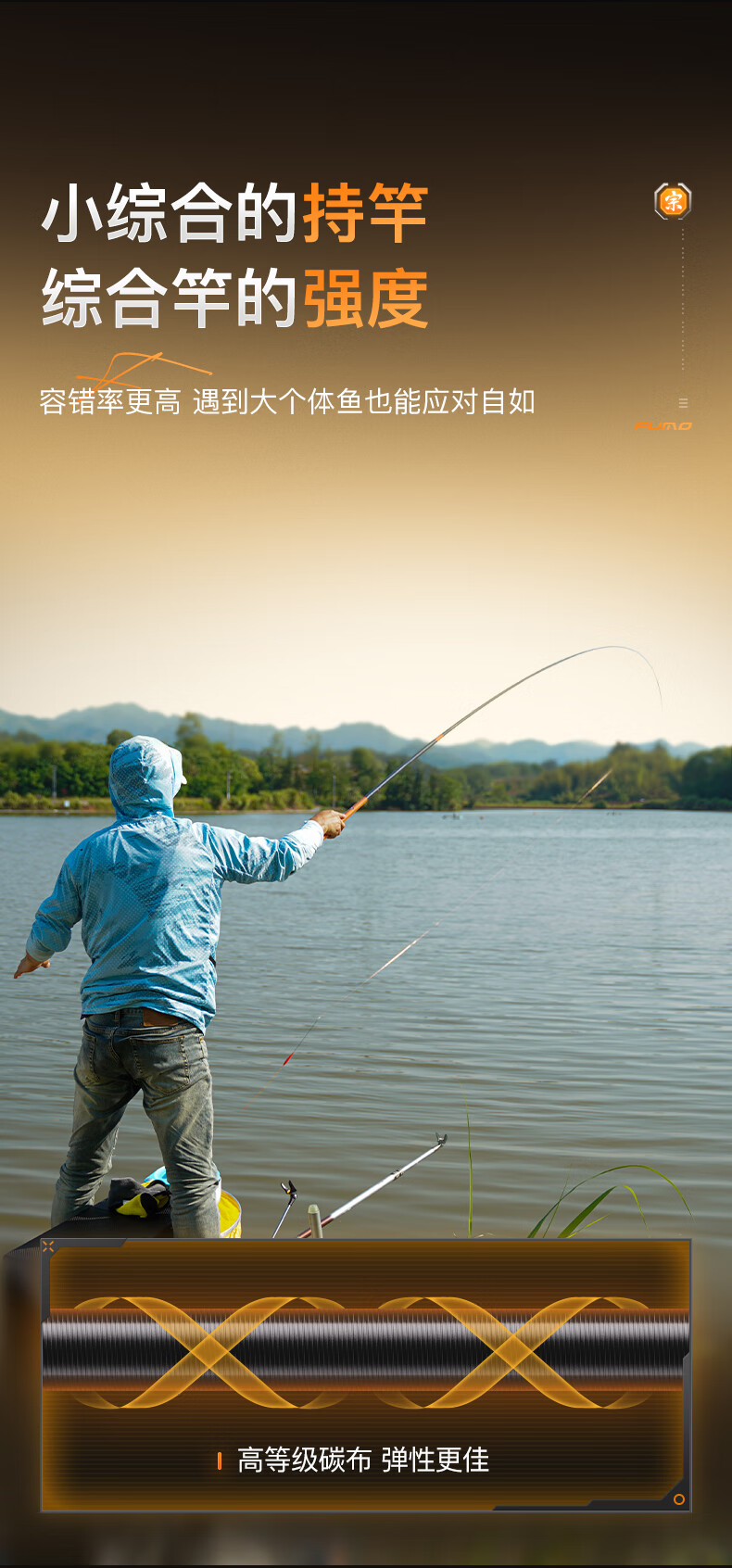 JIADIAONI Demon Subduing Ultra-Light Fishing Rod Comprehensive Hand Rod Carp Fishing Rod Ultra-Thin Ultra-Hard Taiwan Fishing Rod Carp Rod 4.5m 2