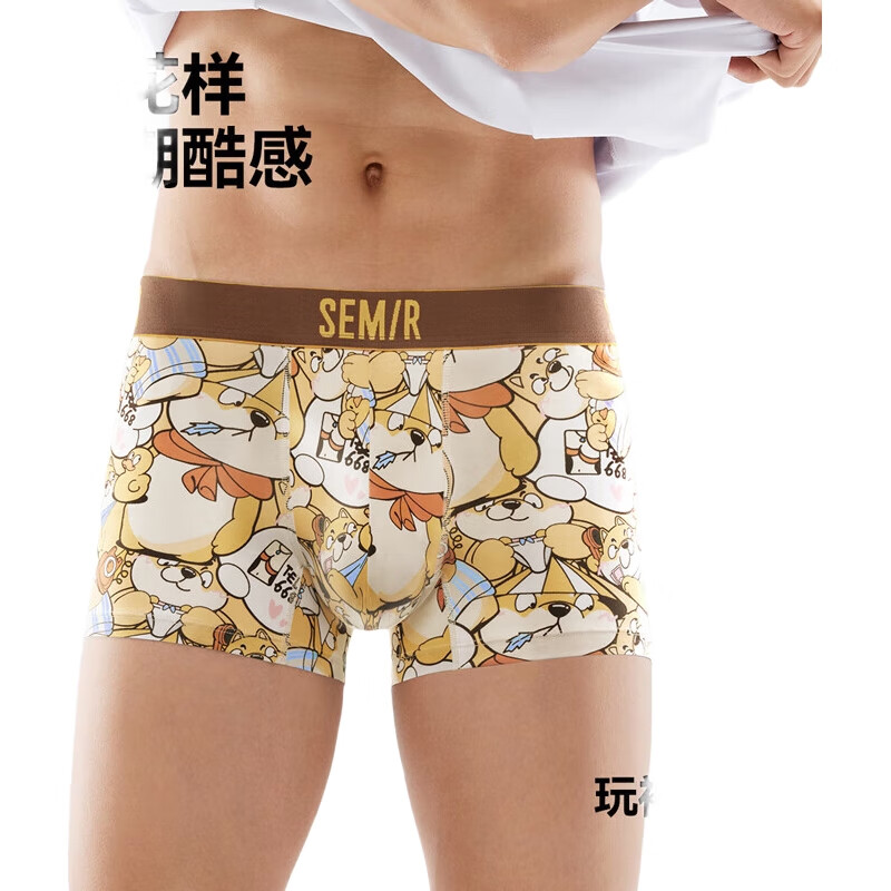 Мужское нижнее белье Semir, боксеры-брифы, 3 шт., чистое хлопок, антибактериальные, бесшовные, дышащие, с принтом "Ачай"