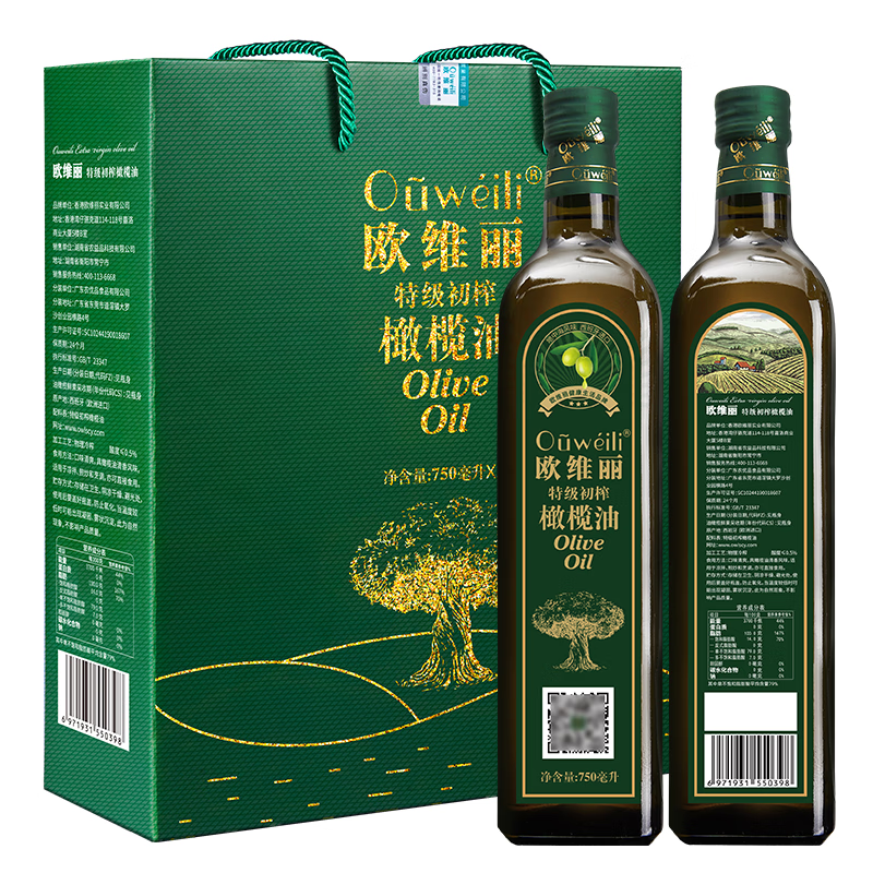 欧维丽（Ouweili）保真橄榄油 西班牙进口原油特级初榨750ml*2瓶橄榄油礼盒
