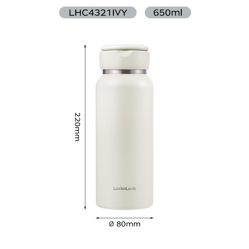 LOCK&LOCK Fresh And Eco-Friendly Insulated Tumbler, Outdoor Portable Thermos, Hot And Cold Cup for Men And Women, Portable Water Bottle, 650ML, Ivory White