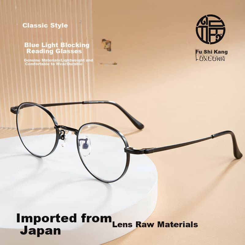 Fushikang Presbyopic Glasses, Retro Round Frame, Imported Fashionable Round Frame, Reading Glasses for Men And Women, F1012, Black +250 Degrees