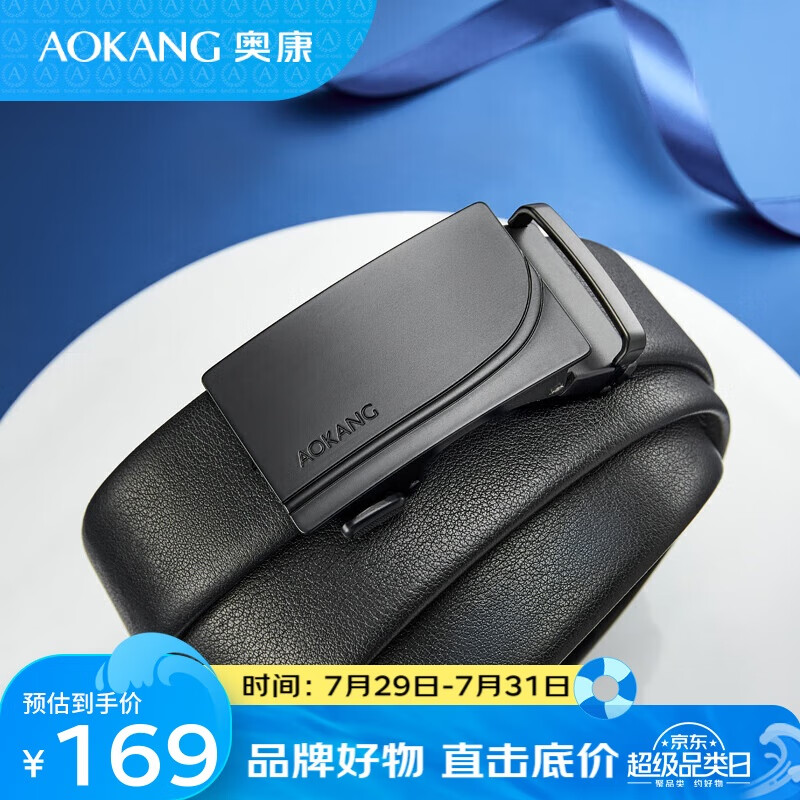 Aokang Men's Automatic Buckle Belt, Business Gift Box, Top-Grain Leather Trouser Belt, Birthday Gift for Husband