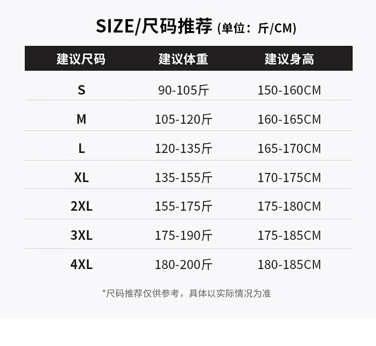 JEEP SPIRIT Jeep 3-in-1 Waterproof Windproof Outdoor Jacket Autumn Winter Men's Women's Electric Rose L 9