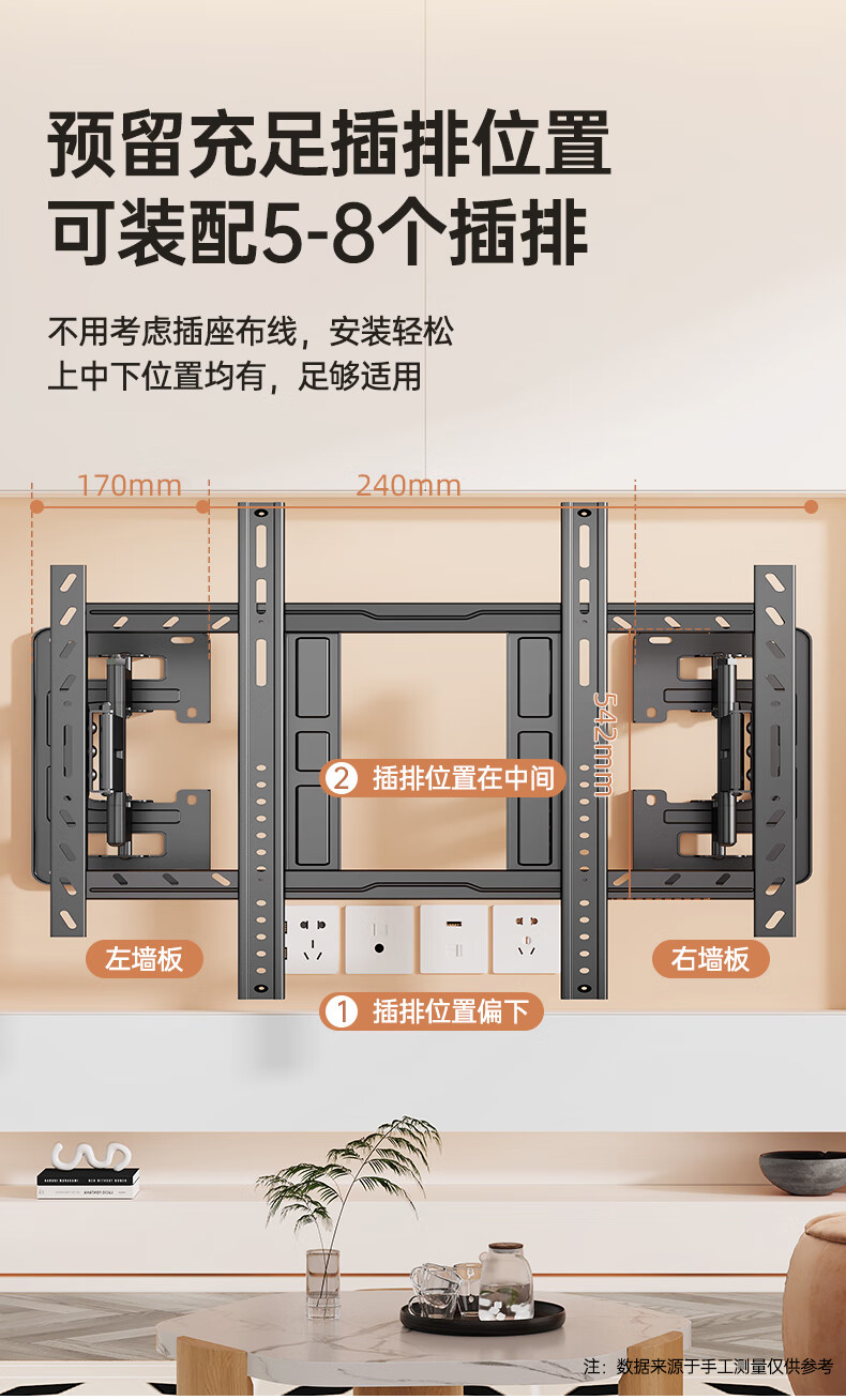 Behind Hero 32-75 Inch Eight-Arm Telescopic Rotating Ultra-Thin Inset TV Wall Mount Bracket Universal TV Mount for Hisense, Skyworth, Konka, Changhong, etc. 7