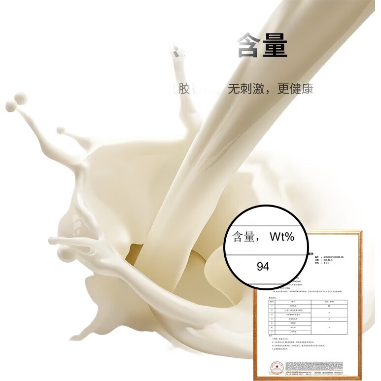 White Image 1