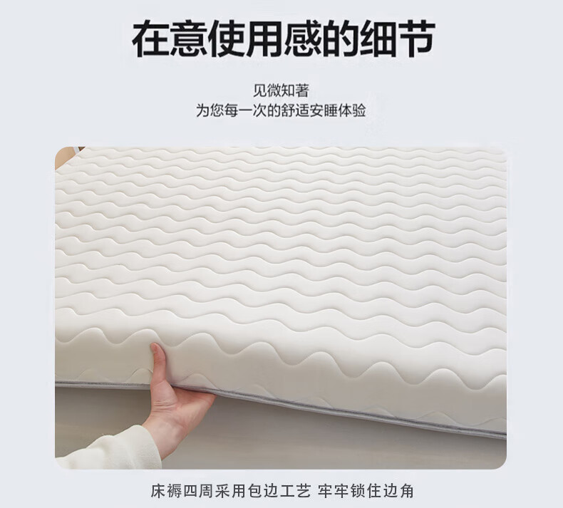 Wuyinliangpin Class A Fabric Student Mattress Cover, Single Bed Pad, 1.2x2 Meter Bed Foldable Mattress, Dormitory All-Season Non-Slip 8