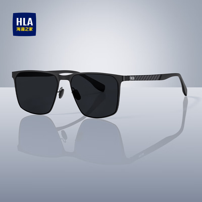 HLA Polarized Sunglasses High-End Carbon Fiber Ultra-Light Men's Driving Sun Glasses