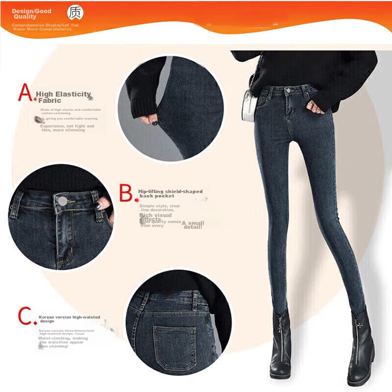 JEANSWEST -01225684
