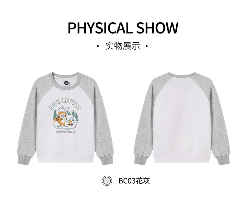 361° Children's Clothing, Kids' Sweatshirt, Autumn 2025, Boys' Color Block Cartoon Pattern, Elastic Sports Top, Beige, Size 120 14