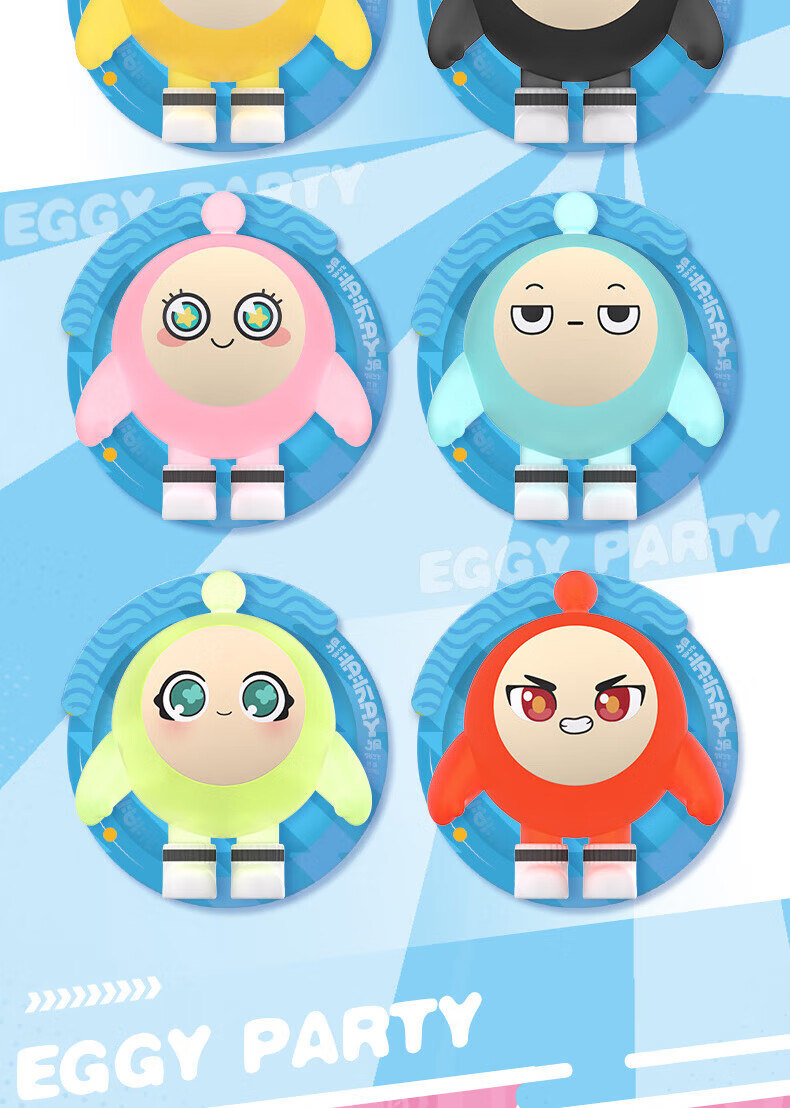 Kayou Egg Party Eraser Doll Blind Box Toy Cards, Mobile Game Accessories, Dress-Up Children's Gift 4