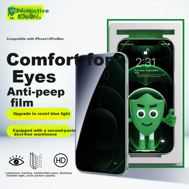 Защитное стекло BOSQING для Apple iPhone 12 Pro Max, полное покрытие, антибликовое, анти-отпечатки, анти-пеепинг