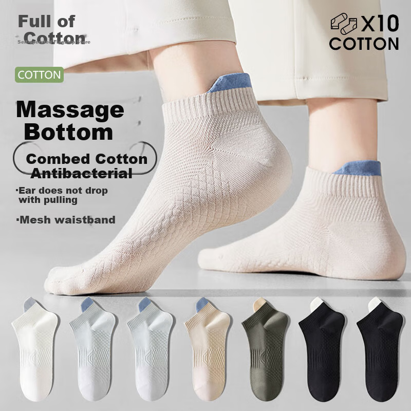 Mianmanman Men's Short Socks with Ear Loops, Summer Thin Black And White Antibacterial Deodorant Xinjiang Cotton Breathable Low-Cut Boat Socks, 10 Pairs