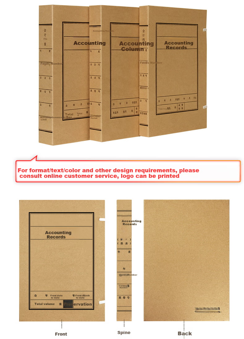 SIMAA Accounting File Box 5cm, New Version Financial Accounting Voucher Kraft Paper File Binding Box, Imported Wood Pulp 500g, Pack of 10, Reimbursement Document File Box, 51015 2