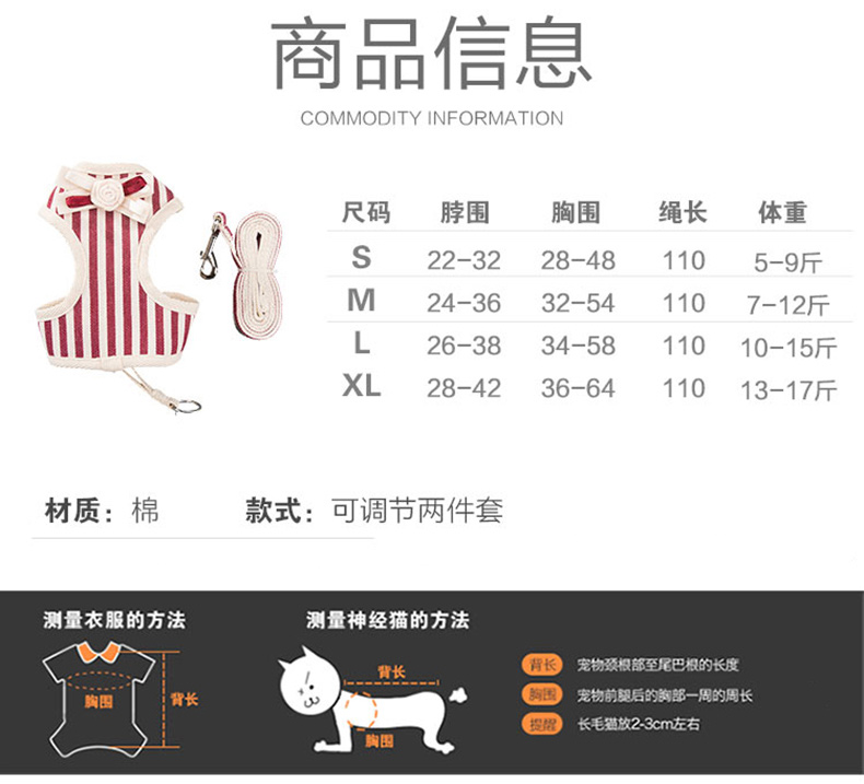 韩版牵引绳-(4).jpg