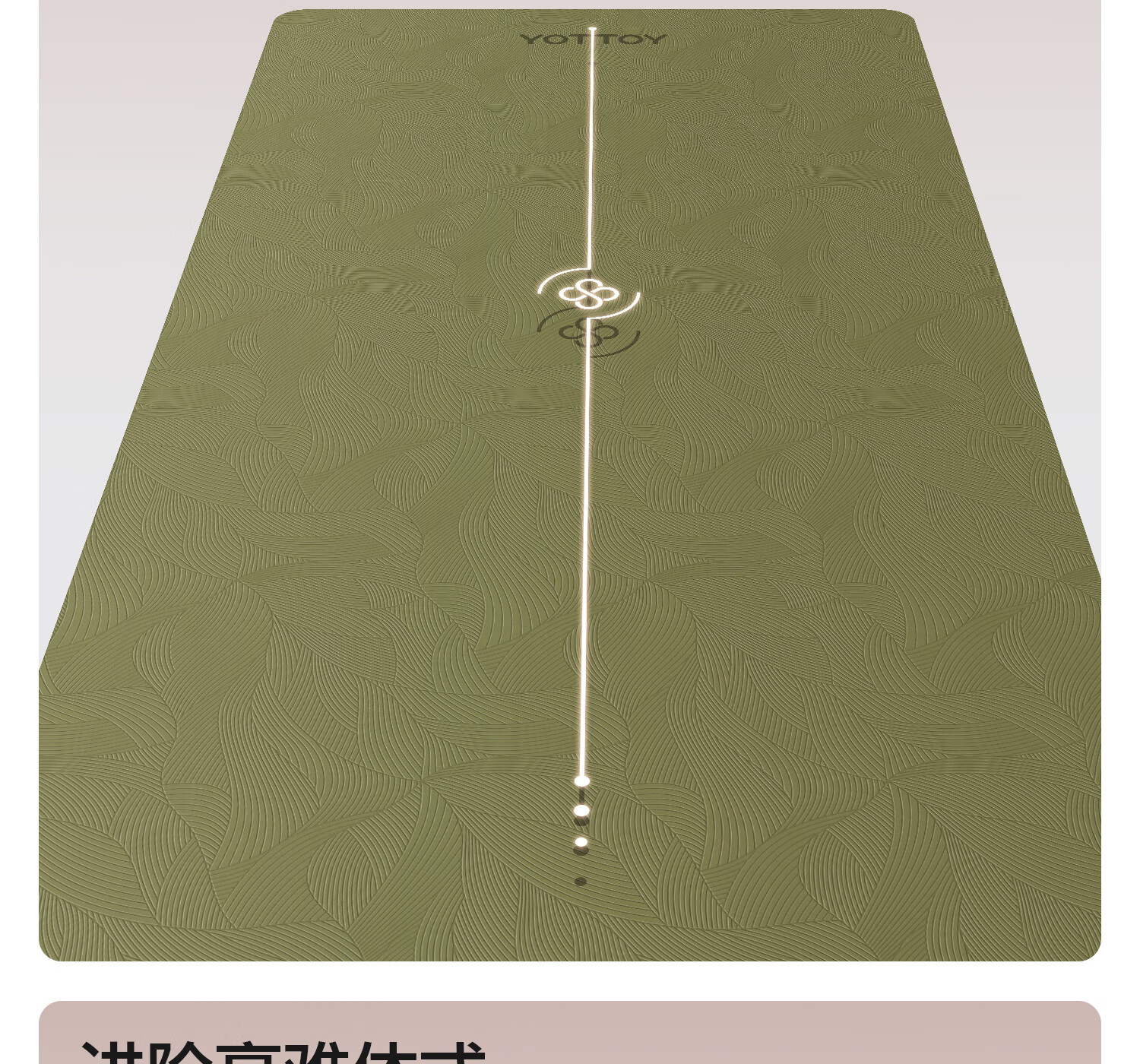 Yottoy Antibacterial Yoga Mat Non-Slip Mat Women's Floor Mat Home Fitness Mat Thickened Shock Absorption Silent Soundproof Exercise Mat 29