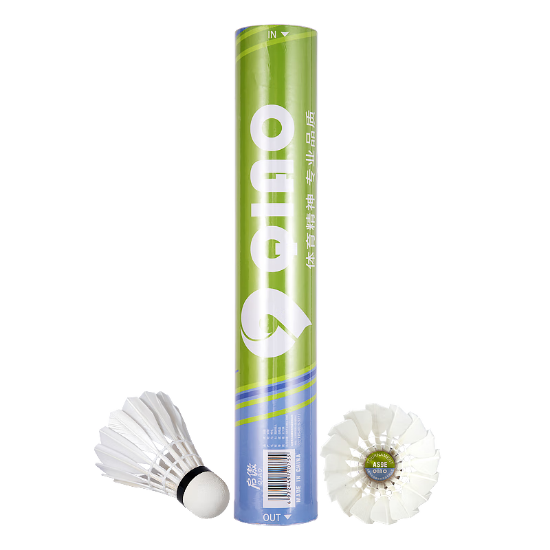 Qiao Duck Feather Competition Badminton Shuttlecocks, Durable And Stable Training Shuttlecocks AS9e, 12 Pieces Per Tube