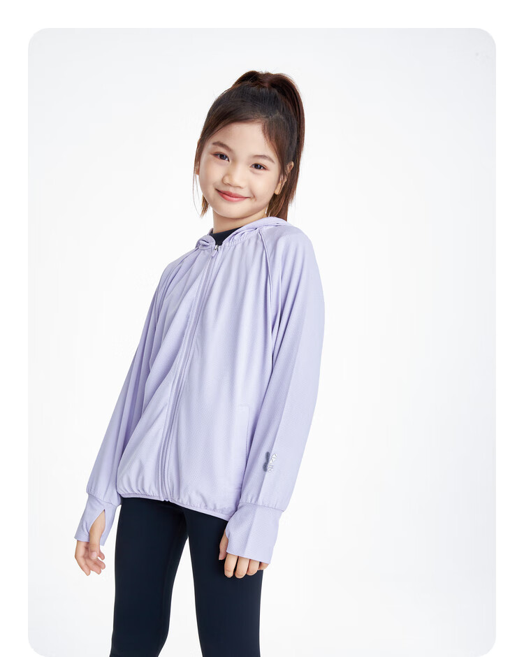 Annil Children's Clothing, Boys And Girls Sun Protection Jacket, UPF50+, Parent-Child Sun Protection Outerwear, Summer Style, Lightweight And Breathable 9