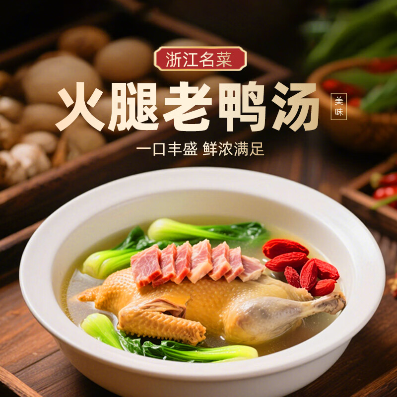 精元金华火腿5斤整腿分割礼盒 浙江特产腊味礼品送礼礼盒