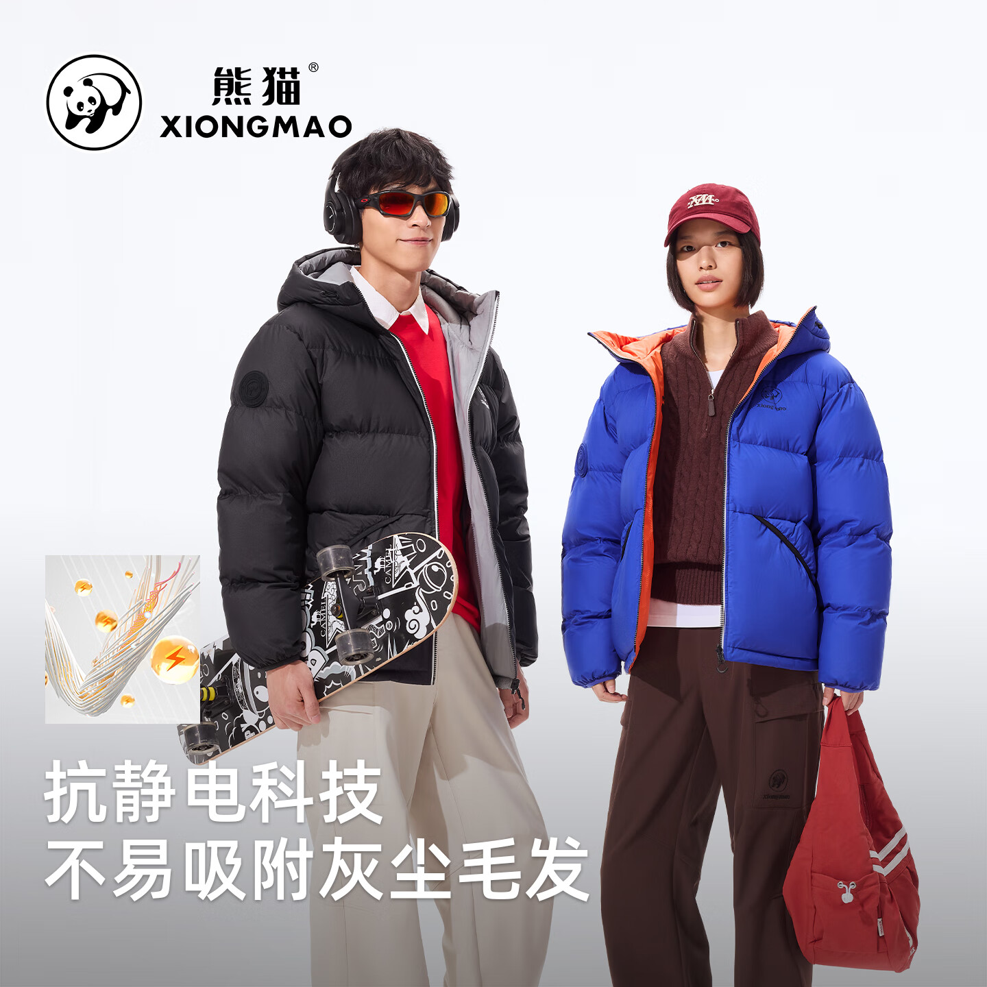 Panda Zhang Yuxi Same Style [Ice Burner] 90% Down Unisex Autumn Winter Reversible Warm High Loft Puffer Jacket, M