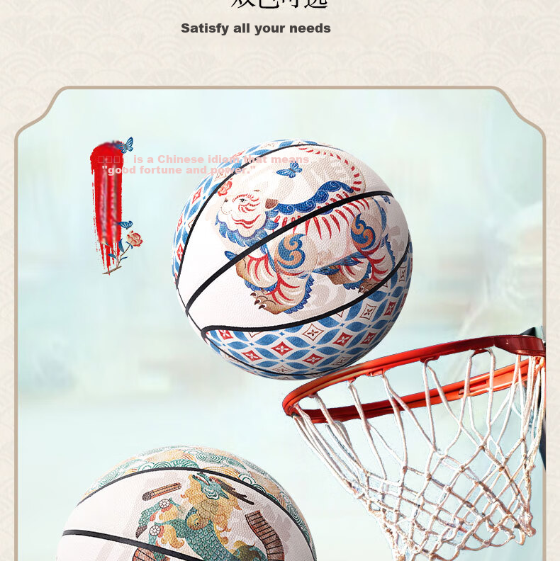 Deli Deli (Deli) & Angenite No.7 National Style Basketball for Youth And Adults, Outdoor Sports Wear-Resistant Basketball Gree 10