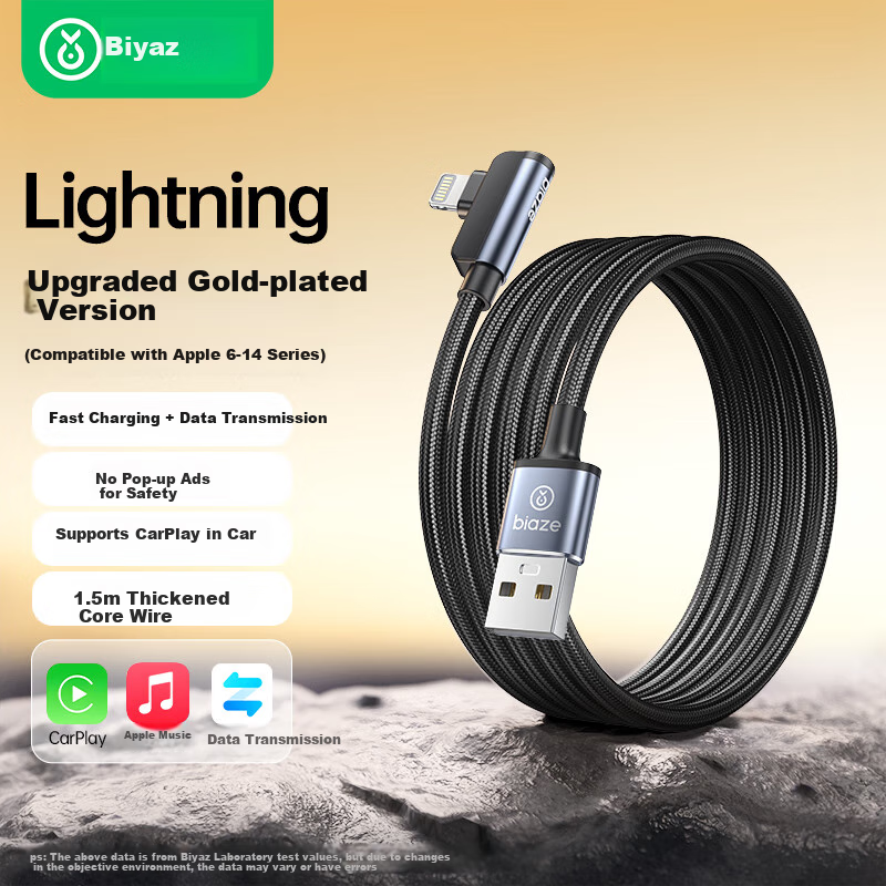 Кабель BIAZE USB-Lightning