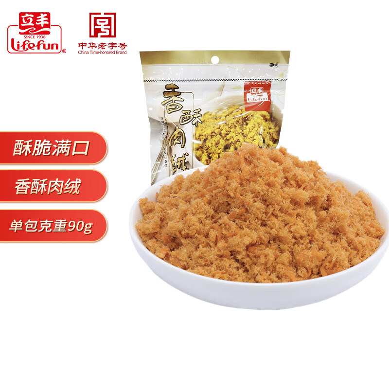 立丰（lifefun）香酥猪肉绒肉松90g袋装 休闲零食 中华老字号  上海特产 