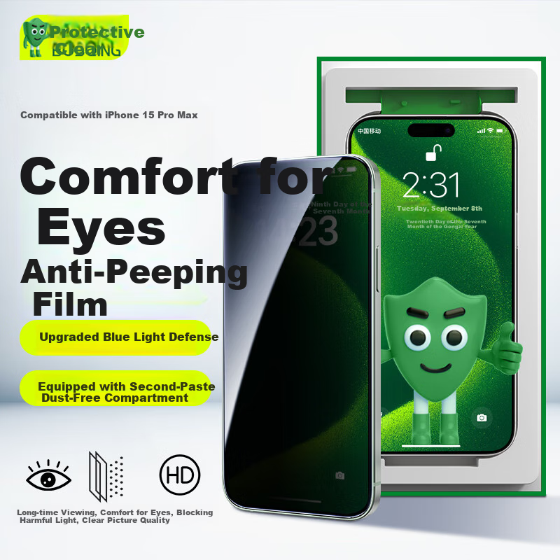 Защитное стекло для iPhone 15 Pro Max