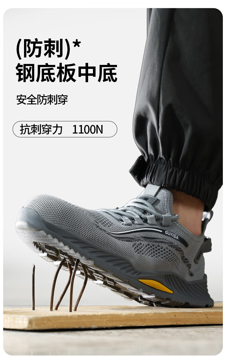 JUNBU Safety Shoes for Men, Summer Breathable Steel Toe Cap, Anti-Smashing And Puncture-Resistant, Comfortable Construction Site Work Boots 5023 Size 42 3