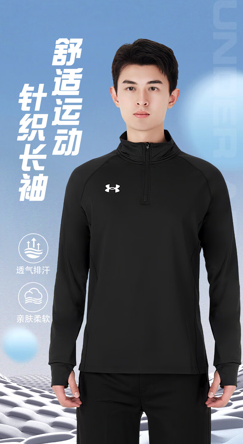Under Armour Men's Long Sleeve Quick-Dry Half-Zip Pullover Breathable Base Layer Casual Sports Cycling Fitness Shirt 11