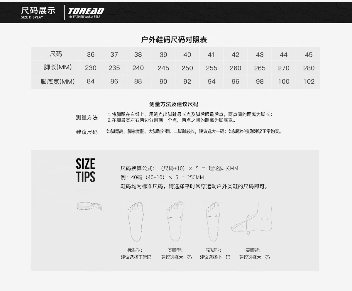 TOREAD Waterproof Hiking Shoes for Men, Autumn And Winter Outdoor Mountaineering Shoes, Non-Slip Comfortable Casual Sports Shoes TFAABN91766 21