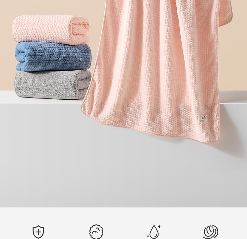 Grace Bath Towel, 7A Antibacterial, Absorbent, Quick-Drying, Skin-Friendly, Soft, Low-Shedding, Large Bath Towel, Shower Towel, Bath Cloth, Sports Towel 1