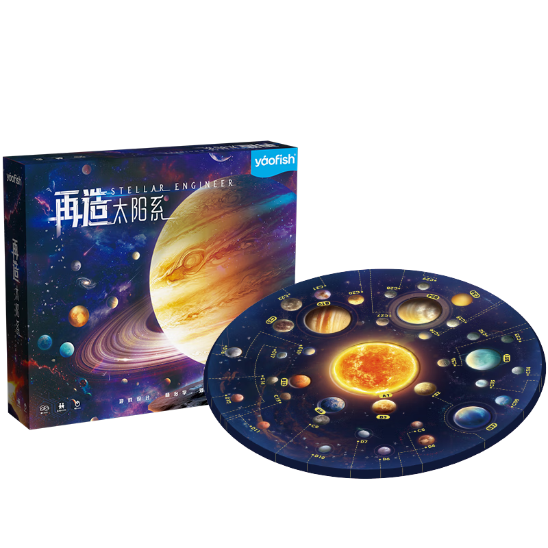 Yaofish Children's Table Game, Solar System Reconstruction, Parent-Child Toy, Birthday Gift for Boys And Girls, Educational Toy for Elementary School Students